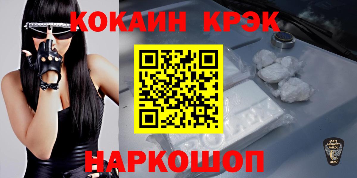 КОКАИН Перу Ступино