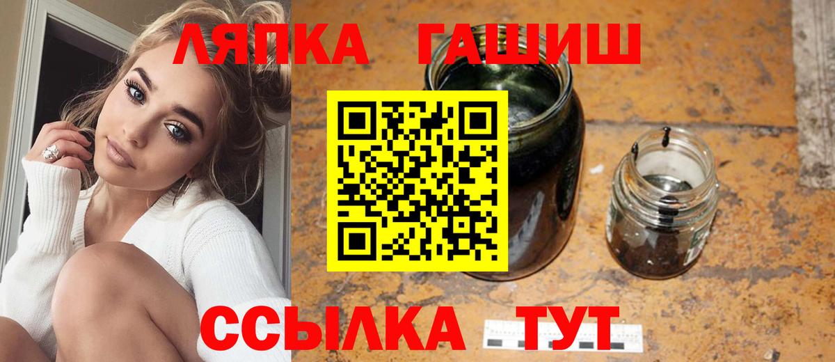 Гашиш индика сатива Ступино