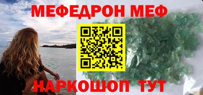 мескалин Пушкино