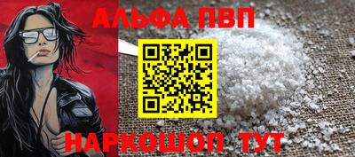 индика Пыть-Ях