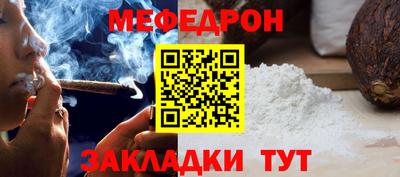 мескалин Пушкино