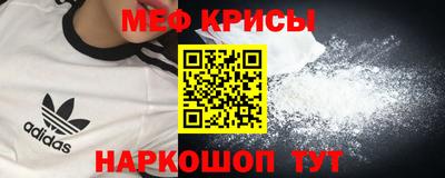 мескалин Пушкино