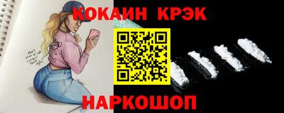 индика Пыть-Ях