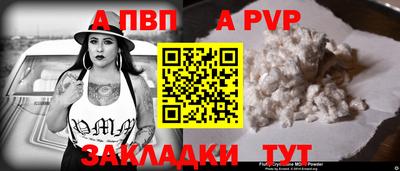 мескалин Пушкино