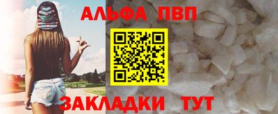 индика Пыть-Ях