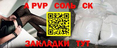индика Пыть-Ях