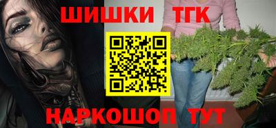 мескалин Пушкино