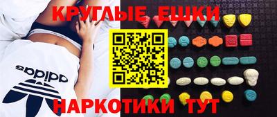 индика Пыть-Ях