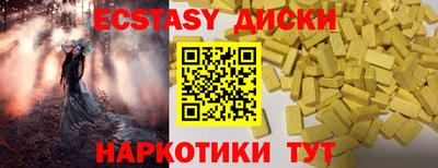 мескалин Пушкино