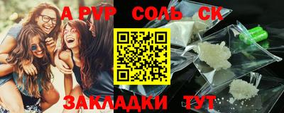 экстази Пугачёв