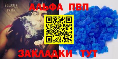мескалин Пушкино