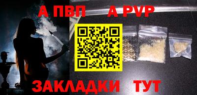 мескалин Пушкино