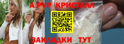 индика Пыть-Ях