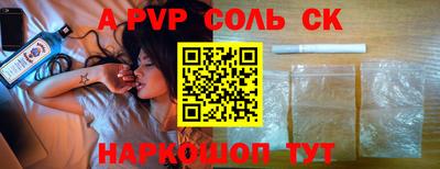 экстази Пугачёв