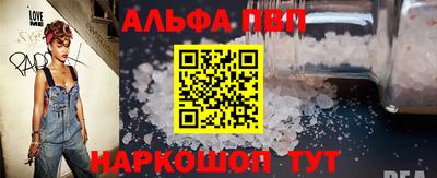 мескалин Пушкино