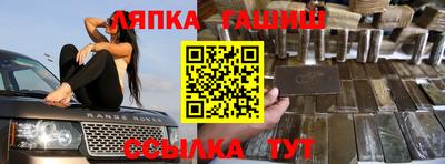 мескалин Пушкино