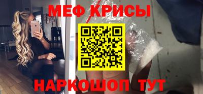 мескалин Пушкино