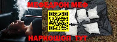 мескалин Пушкино
