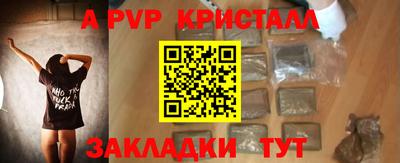 индика Пыть-Ях
