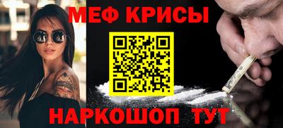 экстази Пугачёв