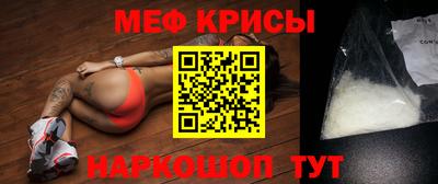 индика Пыть-Ях