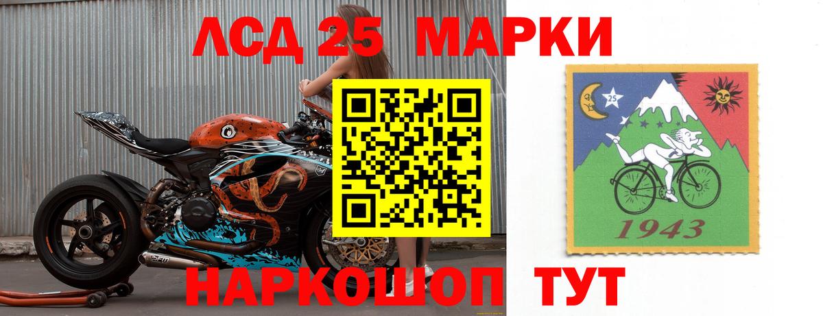 ЛСД экстази ecstasy  LSD-25 экстази  Ступино  Вход с VPN  Лсд 25 экстази кислота 