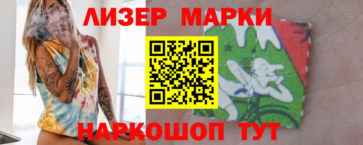 LSD-25 экстази ecstasy Ступино