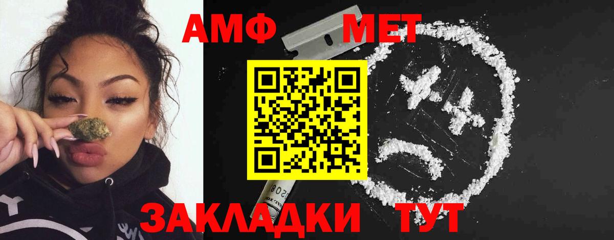 Первитин Methamphetamine  Первитин Methamphetamine  Ступино  Вход с VPN 