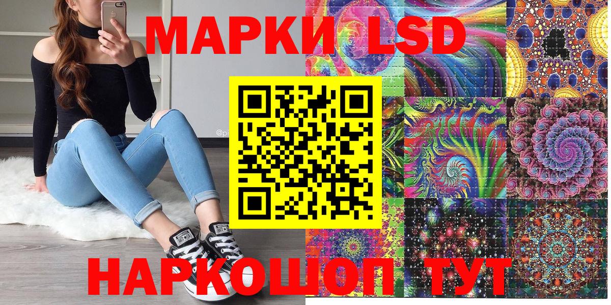 Марки N-bome 1500мкг Ступино
