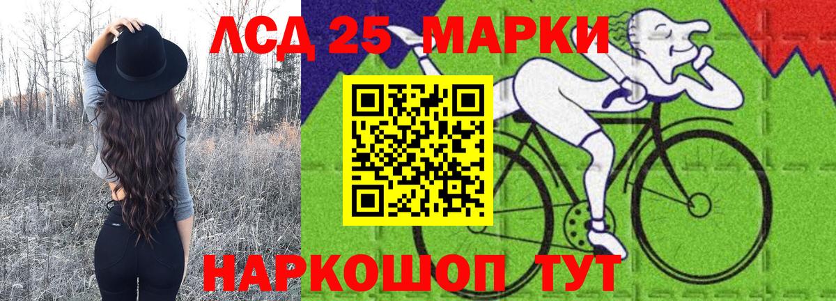 Марки 25I-NBOMe  даркнет сайт  Вход с VPN  Ступино  Марки N-bome 1,5мг 