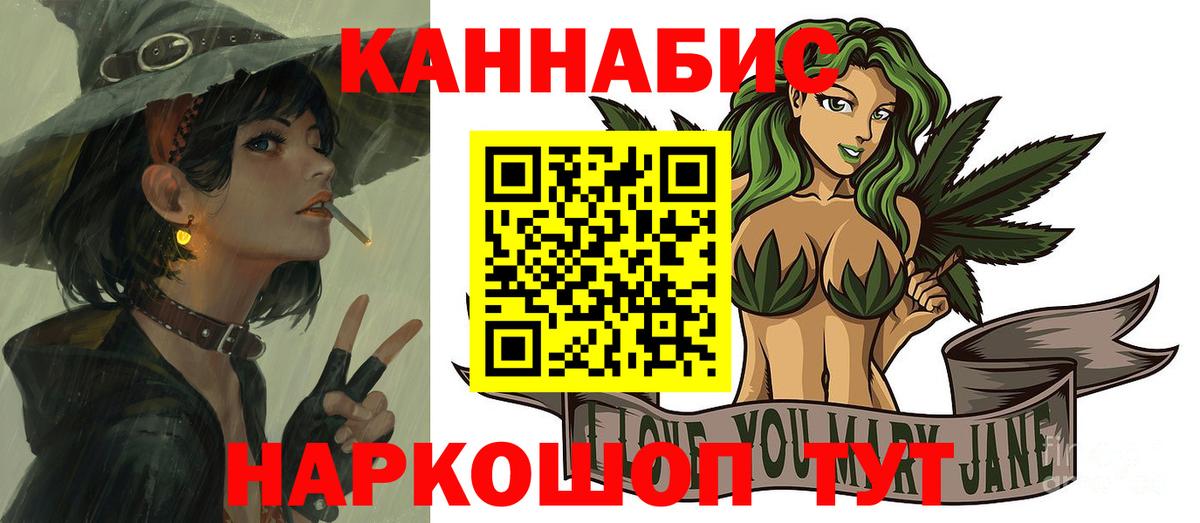 Бошки Шишки марихуана Ступино